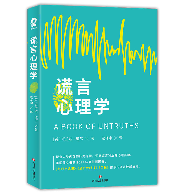 手机社会心理学价格波动网|社会心理学价格走势