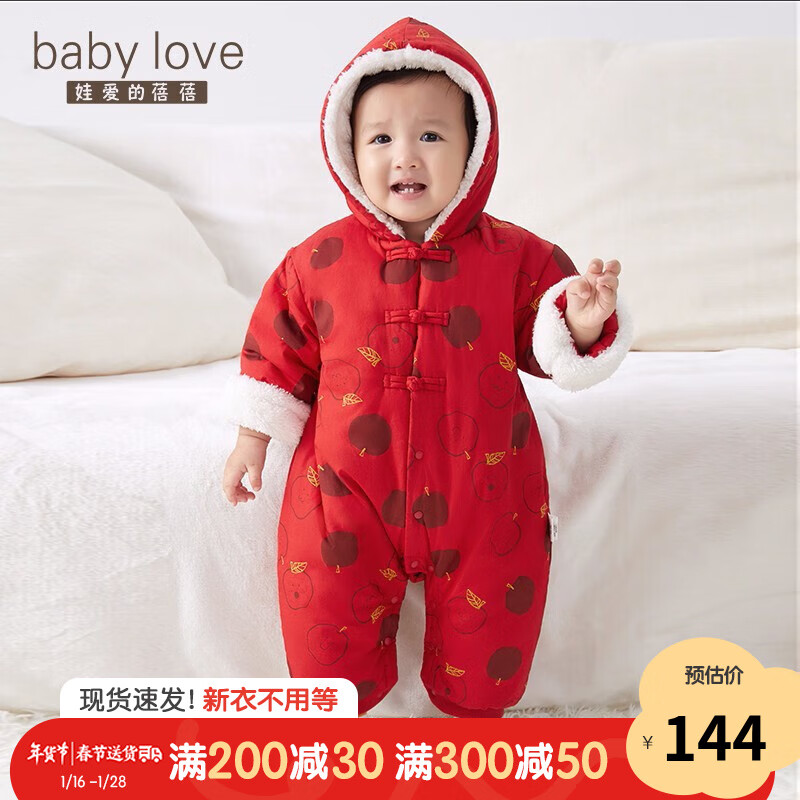在京东怎么查连体衣爬服历史价格|连体衣爬服价格走势图