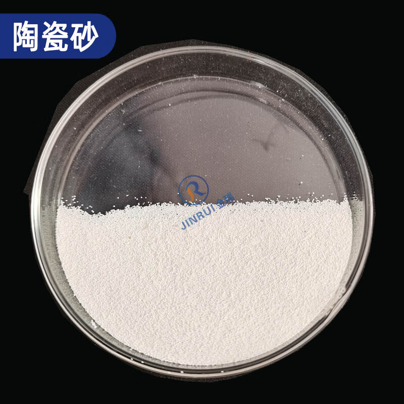 陶瓷砂 喷砂 氧化锆砂喷丸表面处理抛光 锆砂陶瓷喷丸氧化锆喷砂 b20