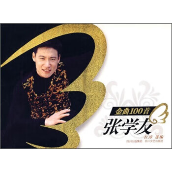 张学友金曲100首 红涛,红涛【正版】
