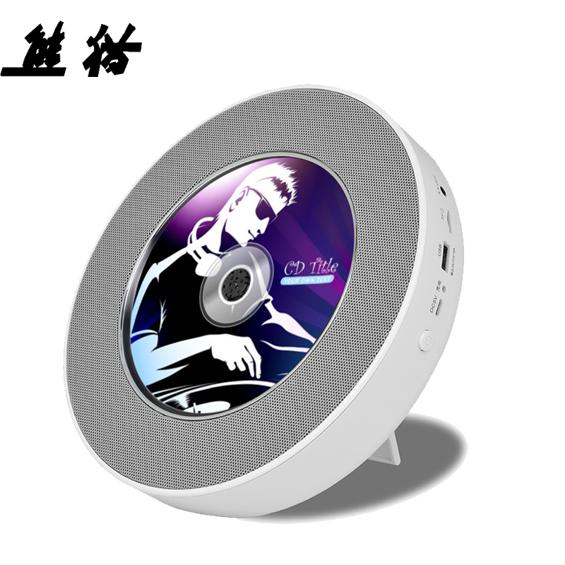 熊猫（PANDA）CD-66蓝牙壁挂式DVD播放机 CD机VCD机光盘光驱音响台式播放器影碟机USB音箱音乐播放机（灰色）高性价比高么？