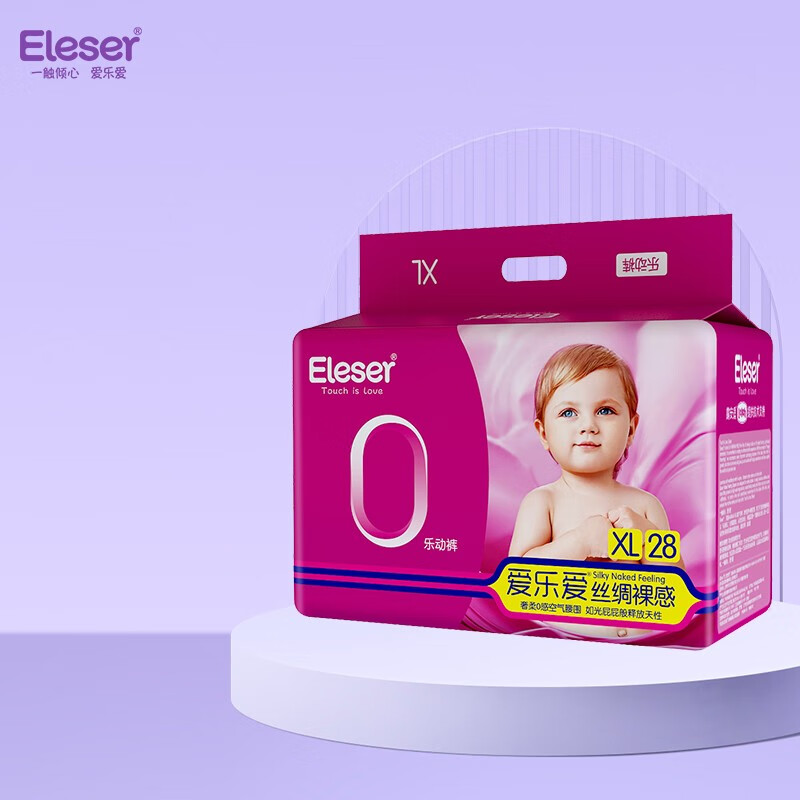爱乐爱（Eleser）【新品】丝绸裸感拉拉裤婴儿超薄奢柔无痕 拉拉裤XL码28片（12-17kg）