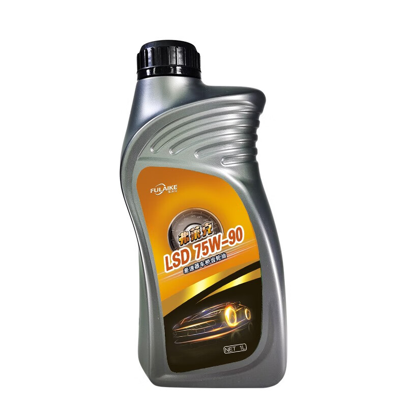 弗莱克全合成lsd限滑差速器油 分动箱油 后桥油 75w-90多片离合器油