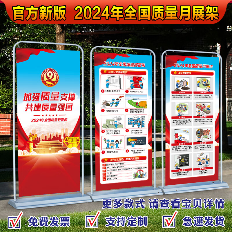 杭州浩钧展示设计取得一种带有LED灯的展示架专利便于物品(图1)