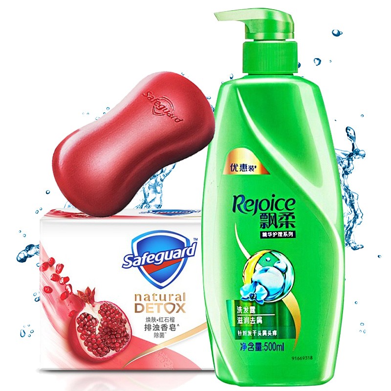 飘柔洗发水500g 红石榴香皂100g套装 滋润去屑清爽柔顺 男女士通用
