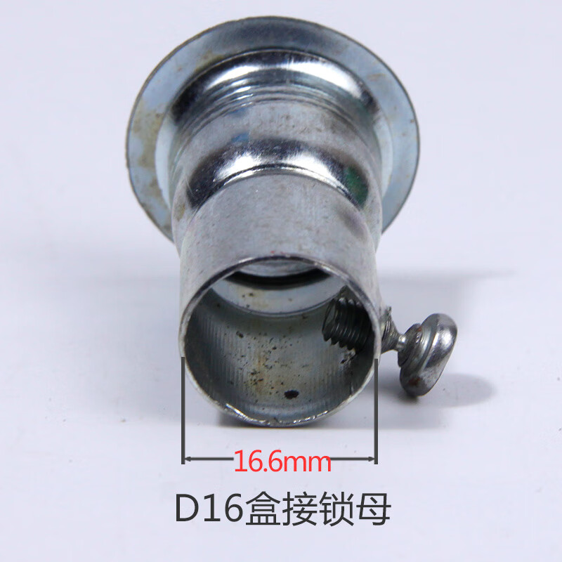 xmsjdn16 20 25 32金属接线盒kbg管配件外耳盒接内丝锁母杯梳扣压螺接