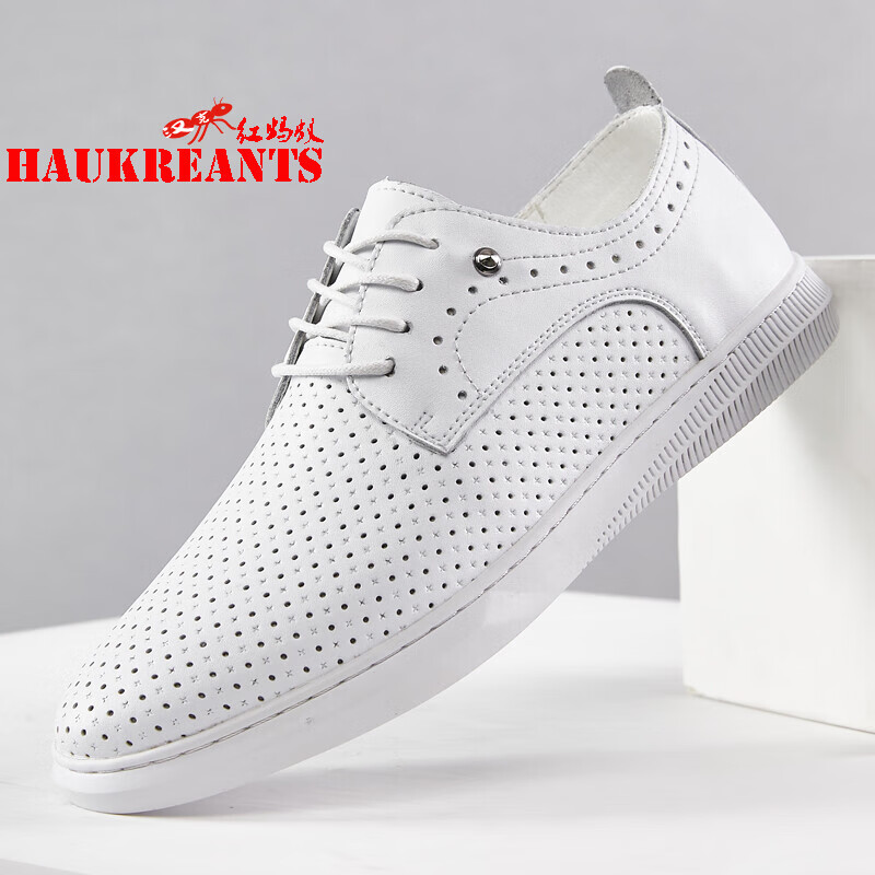 汉克红蚂蚁真皮板鞋男春秋新款百搭简约透气休闲小白鞋子男软底防滑