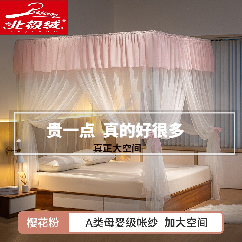 北极绒宫廷落地蚊帐家用公主风卧室中国风唯美加密加厚加粗支架三开门 樱花粉【A类帐纱 加大空间 时尚百搭】 1.5m(5英尺)床