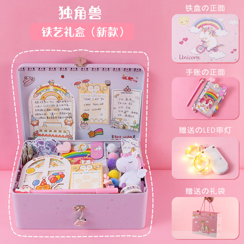 简约ins风少女可爱活页可拆卸梦幻樱花流沙手账本网红手帐本套装