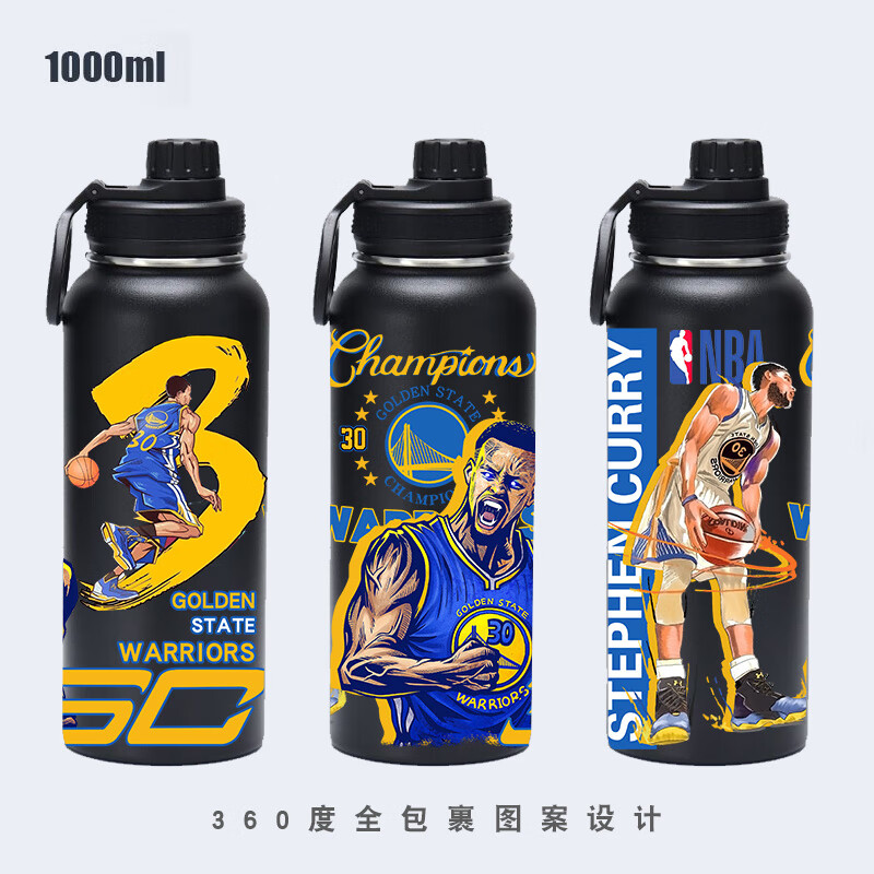 NBA籃球球星大容量水杯NBA周邊水杯科比庫(kù)里詹姆斯聯(lián)名保溫杯大容量不銹鋼運(yùn)動(dòng)男生便攜 太空壺黑庫(kù)里Q