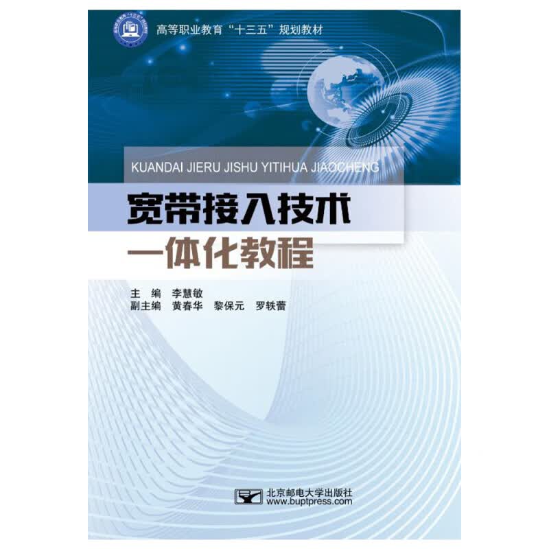 现代舰船鉴赏指南(珍藏版)(第3版)（世界武器鉴赏系列）