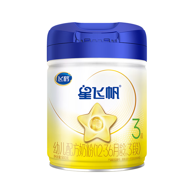 飞鹤星飞帆  幼儿配方奶粉3段(1-3岁) 900g 【5HMOs】专利OPO