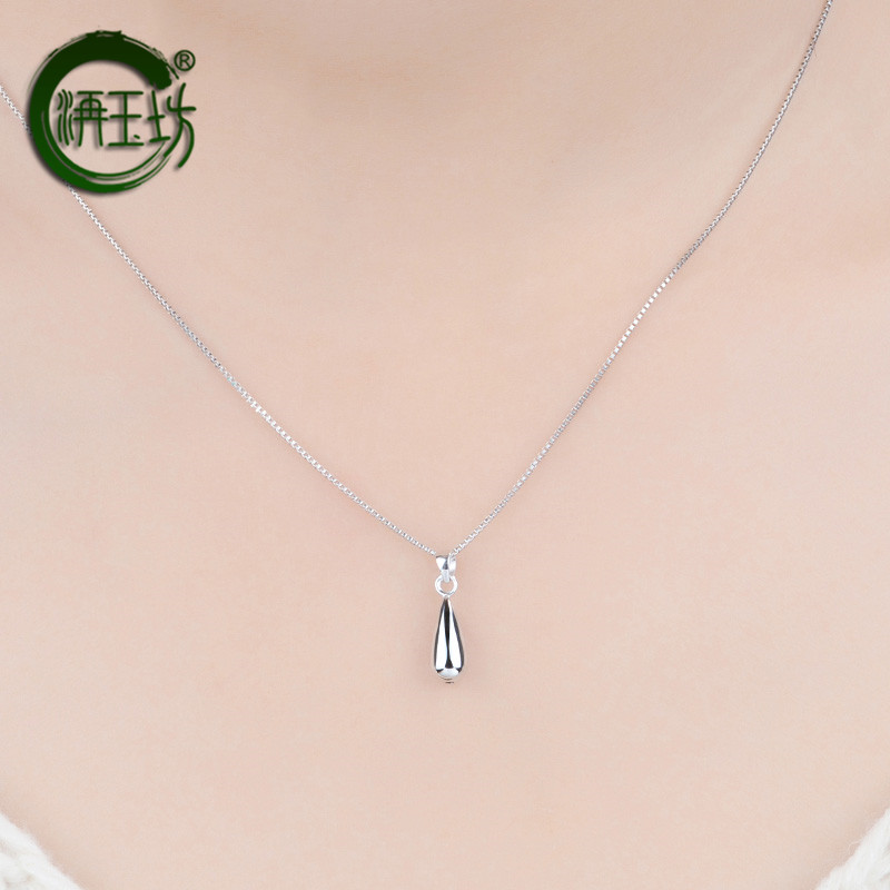 洅玉坊吊坠女款 项链锁骨链送女友七夕礼物白金吊坠 水滴吊坠