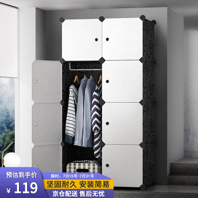 独家爆料【安尔雅简易衣柜】质量如何，使用怎么样？
