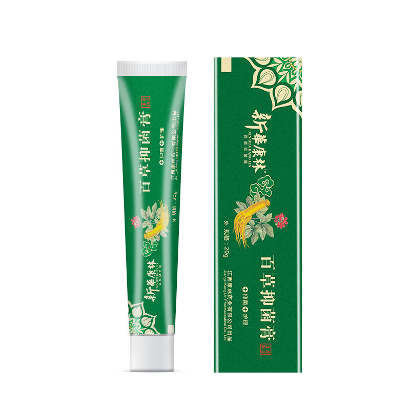 法意兰施洛芬膏百草止痒膏皮肤瘙痒软膏草本乳膏止痒膏 1盒百草膏20g