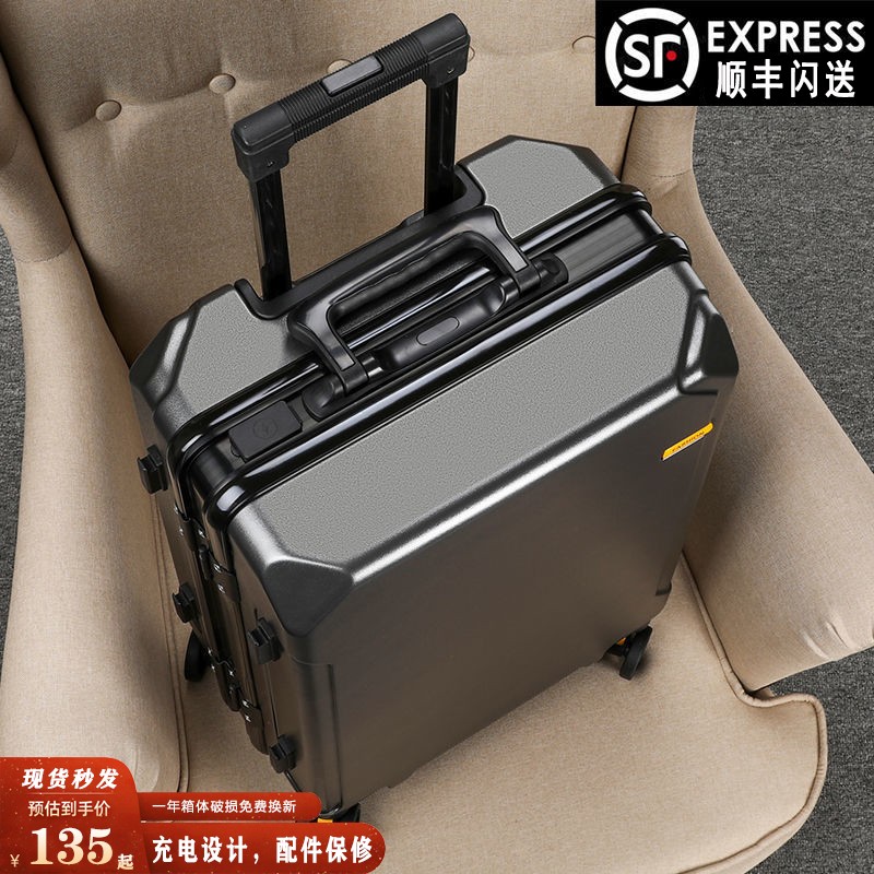 网络行李箱商品历史价格查询|行李箱价格走势图