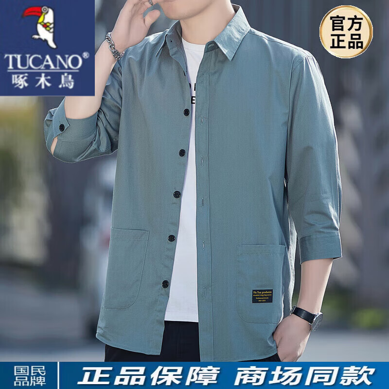 啄木鸟 工装短袖衬衫男士潮流休闲七分袖衬衣夏季薄款衣服男装宽松外套 D8829湖蓝色 M