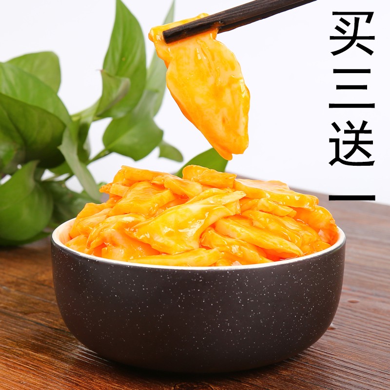 香辣杏鲍菇500g特色咸菜红油菌菇即食小菜腌制咸菜酱菜开味下饭菜
