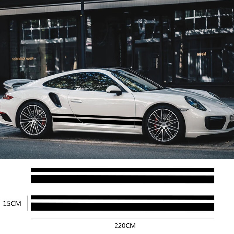 汽车车身贴纸侧裙拉花车贴挡划痕贴腰线装饰个性贴 黑色