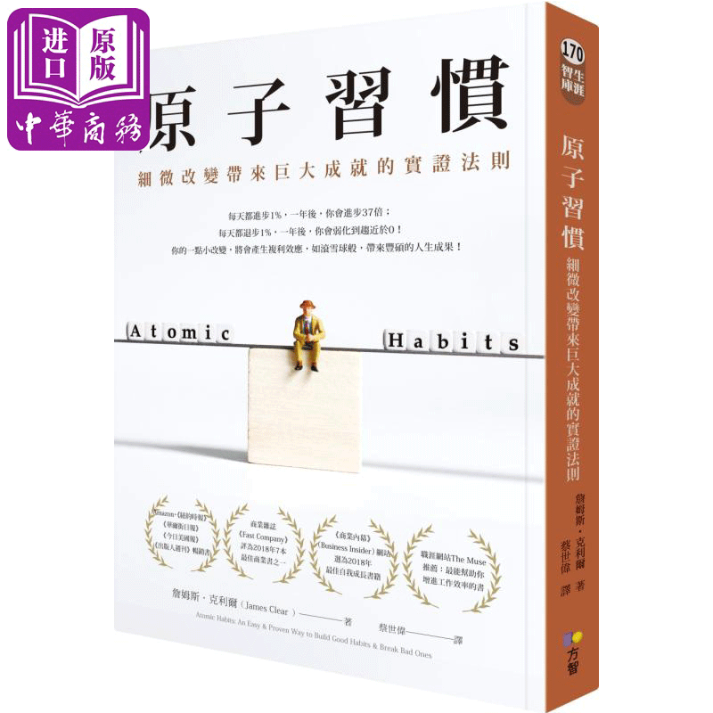 掌上必备!抢眼的商品价格趋势分析工具