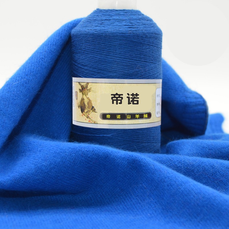 查看毛线布面料历史价格的App|毛线布面料价格历史