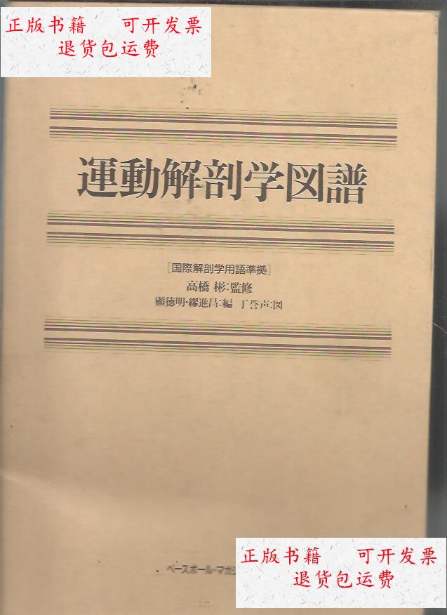 最高級袋帯 九百織特選佐賀錦 正絹 西陣 六通 新品 桐箱 浴衣/水着