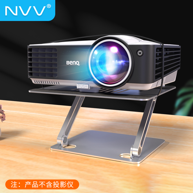 真实讨论NVVNY-5投影仪支架如何怎么样，内幕反馈介绍