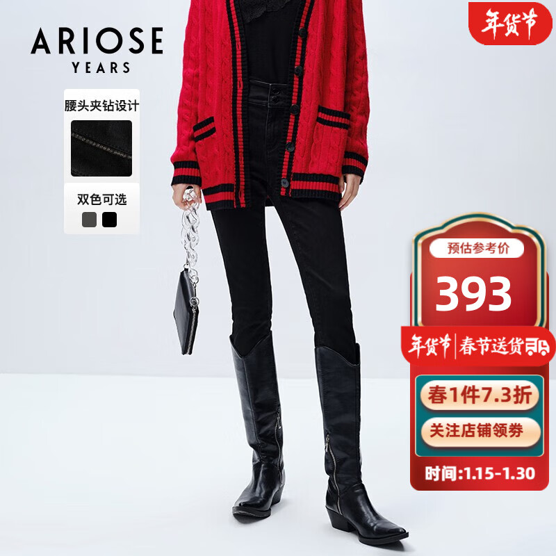查询牛仔裤历史价格的软件|牛仔裤价格走势