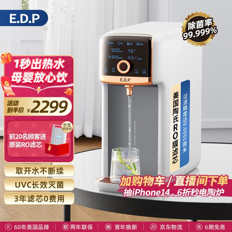 有什么软件可以看饮水机历史价格|饮水机价格比较