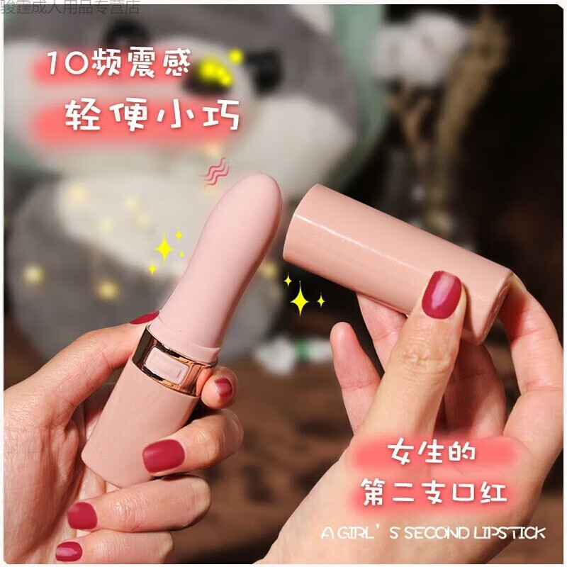 自慰神器振动棒女插入式喷潮性玩具房事欲仙性辅助夫妻情趣工具快乐器