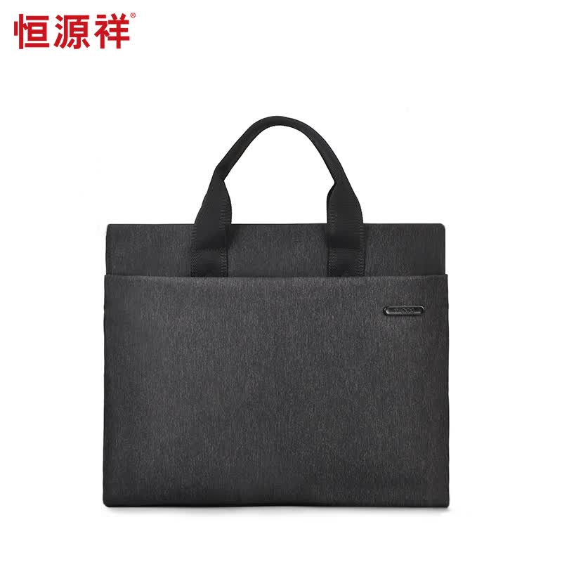 恒源祥(HYX)公文包 手提包 会议包13.3/14英寸 电脑包 文件包 可订制(无肩带) 灰色