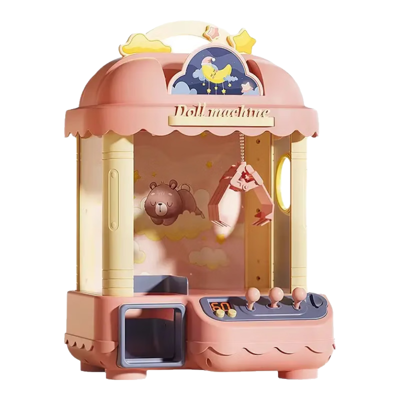 欣格儿童玩具超大号抓娃娃机梦幻粉投币摇杆夹公仔扭蛋生日礼物3-6岁