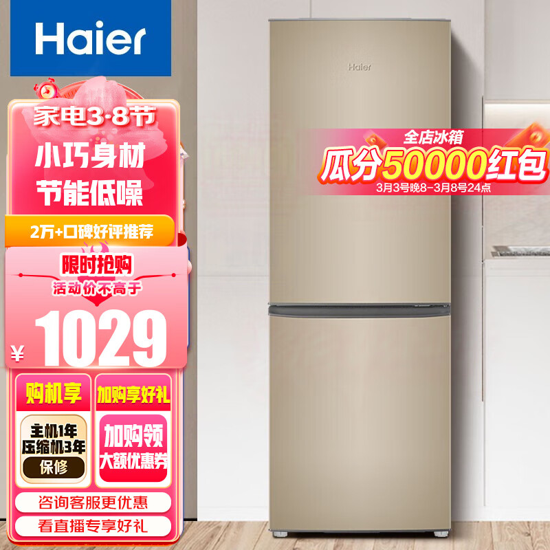 京东数码家电 2023-03-07 - 第6张 | 最新购物优惠券 京东数码家电 2023-03-07 - 第6张 | 最新购物优惠券