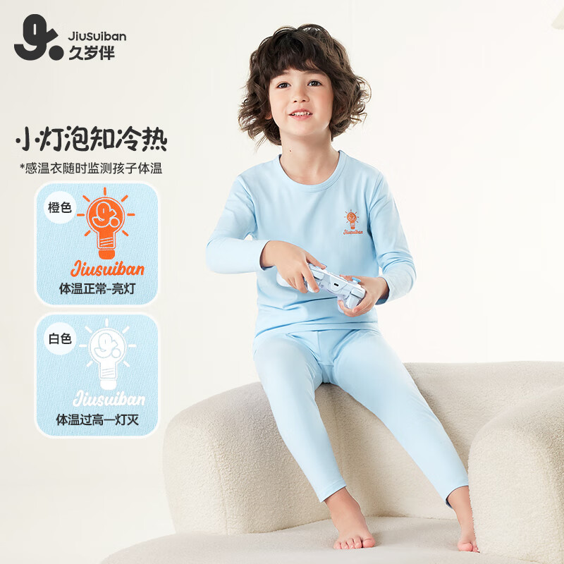 久岁伴【薄暖】儿童秋衣秋裤男女童保暖内衣套装中大童青少年秋冬季打底 铁灰 （男童） 170 身高160-172体重105-120斤