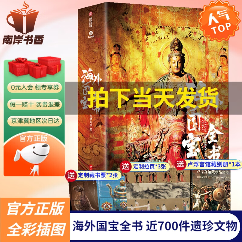 原色版　国宝全集 Epson Epson L6176 - A4全新彩色商用多功能一体机-全能款- 爱普生中国