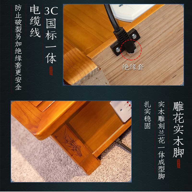 红健 实木取暖器家用暖脚器烤火炉电火箱火桶冬季暖足器电火盆火炉子 印花实木全家福款178*47*22cm