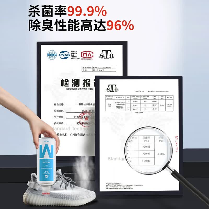 沫檬鞋子除臭杀菌喷雾 银离子杀菌消毒儿童鞋柜袜子专用防脚气真菌 2瓶*260ML【速干喷雾 即喷即穿】