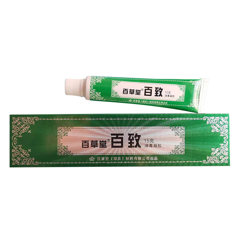 百草堂百致膏15g草本乳膏草本痔舒疮膏小乳膏