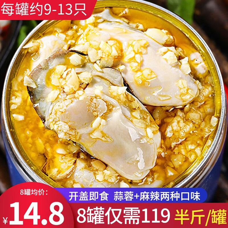 京东海鲜菜肴史低查询|海鲜菜肴价格历史