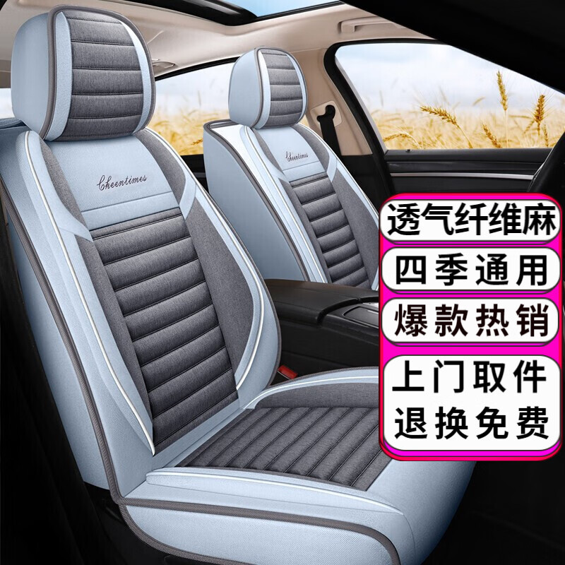 图文说说布兰特汽车坐垫质量怎么样，用了两星期真相分享