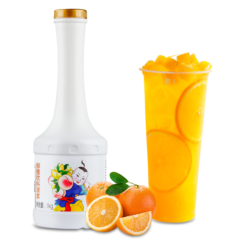 浓缩柳橙汁1kg 果汁风味饮料浓浆冲饮商用珍珠奶茶店专用原料 柳橙味