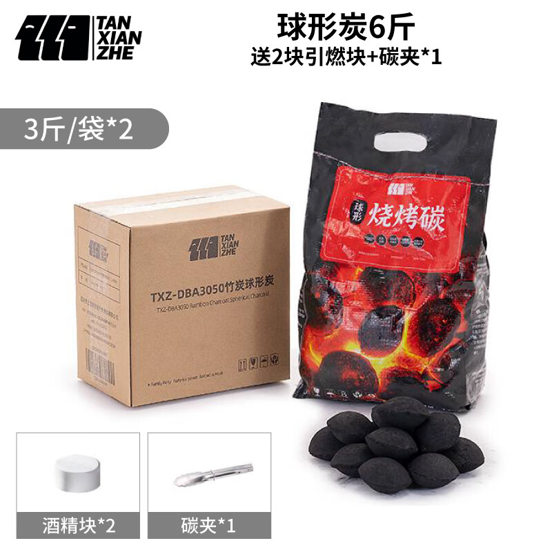 tanxianzhe探险者烧烤碳木炭家用无烟果木炭碳烤速燃煤炭竹炭室内燃料