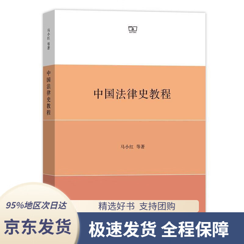 【新华书店 正版包邮】骨骼跑步法 适合亚洲人的跑步方法[日]铃木清和