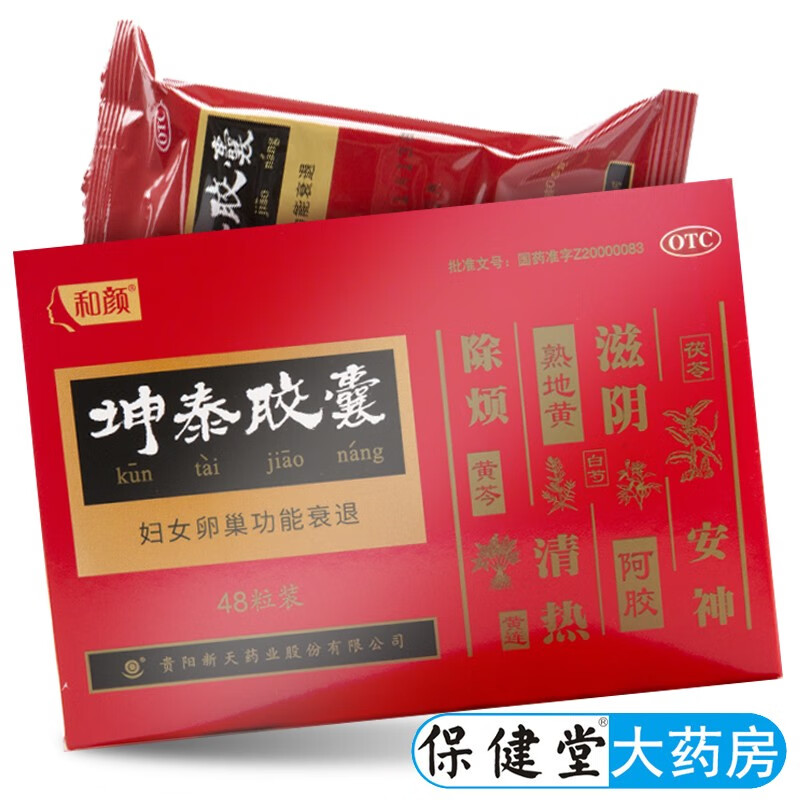 坤泰胶囊48粒妇科女性更年期综合症失眠多梦安神除烦改善卵巢功能衰退