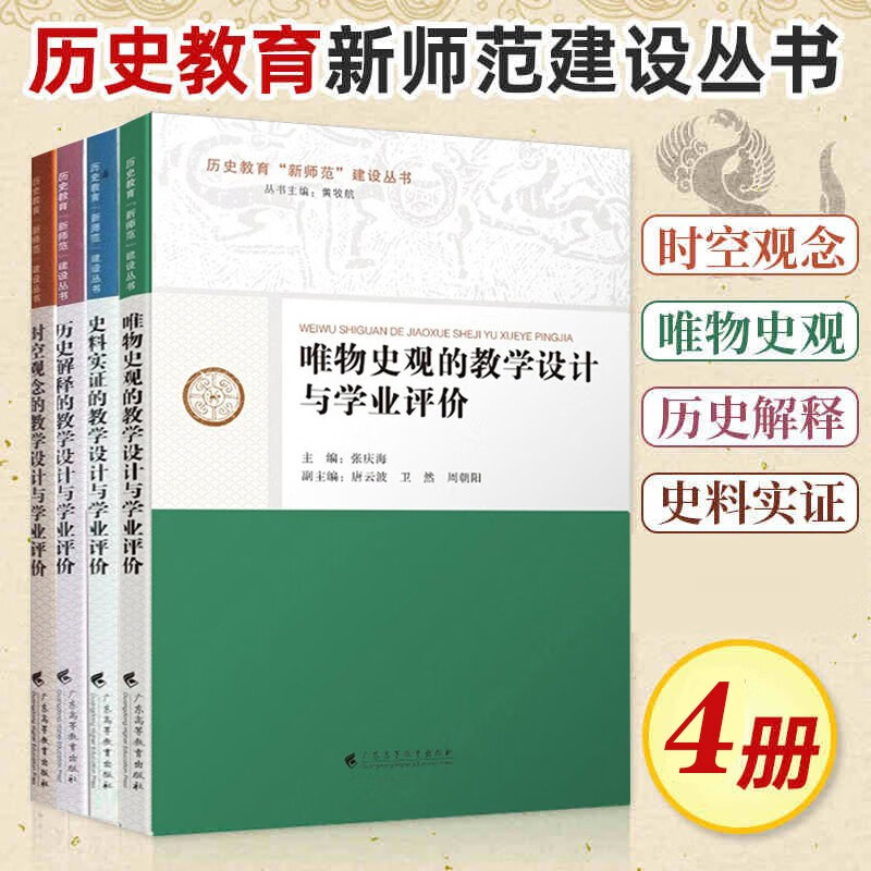 教育商品历史价格查询网|教育价格历史