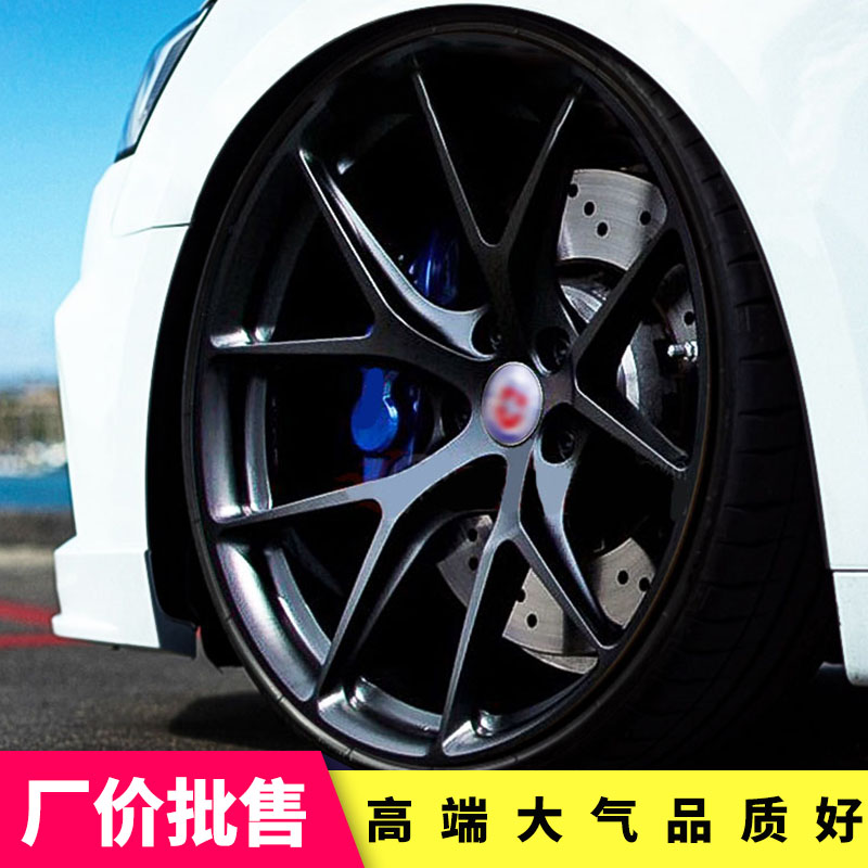 轻量化改装轮毂适用于：雅阁奥迪A6L大众CC奔驰C200宝马3系比亚迪秦小鹏P7朗动菲斯塔天籁飞度 黑色 17寸轮毂属于什么档次？