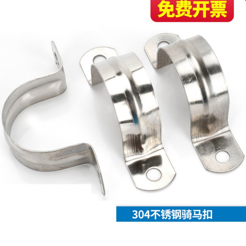 304不銹鋼騎馬卡扣夾線(xiàn)管夾水管卡半圓塑料管半邊碼緊固件固定 M5(25個(gè))