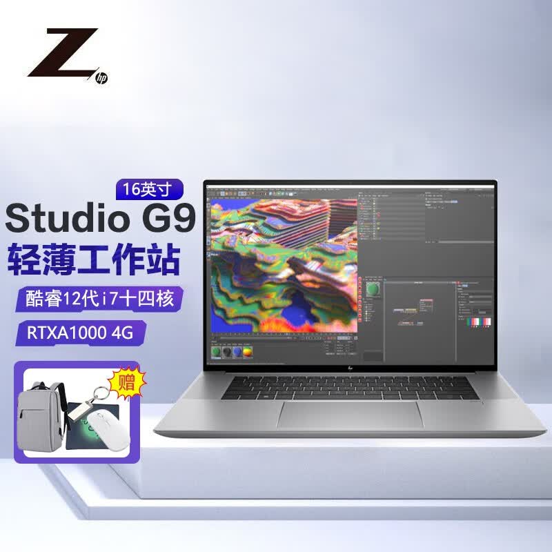 笔记本电脑移动图形工作站 i7-12700h rtx a1000 4g独显 16g内存 1t