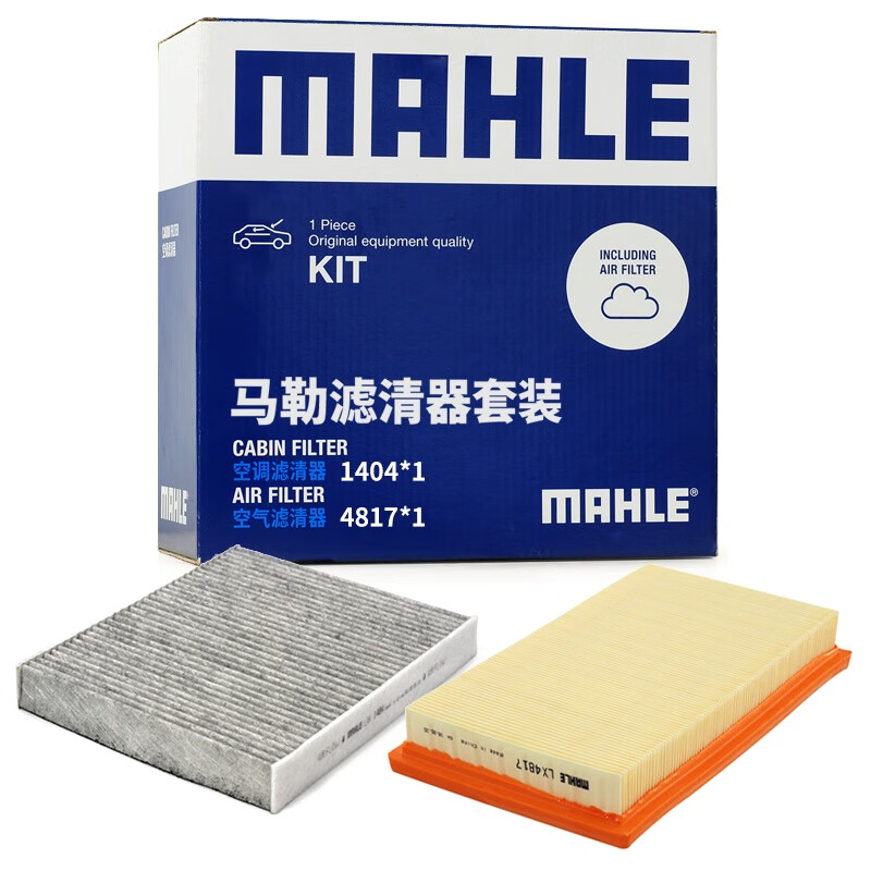 马勒（MAHLE）滤芯套装空气滤+空调滤(适用雷凌/卡罗拉19后1.2T八代凯美瑞混动)