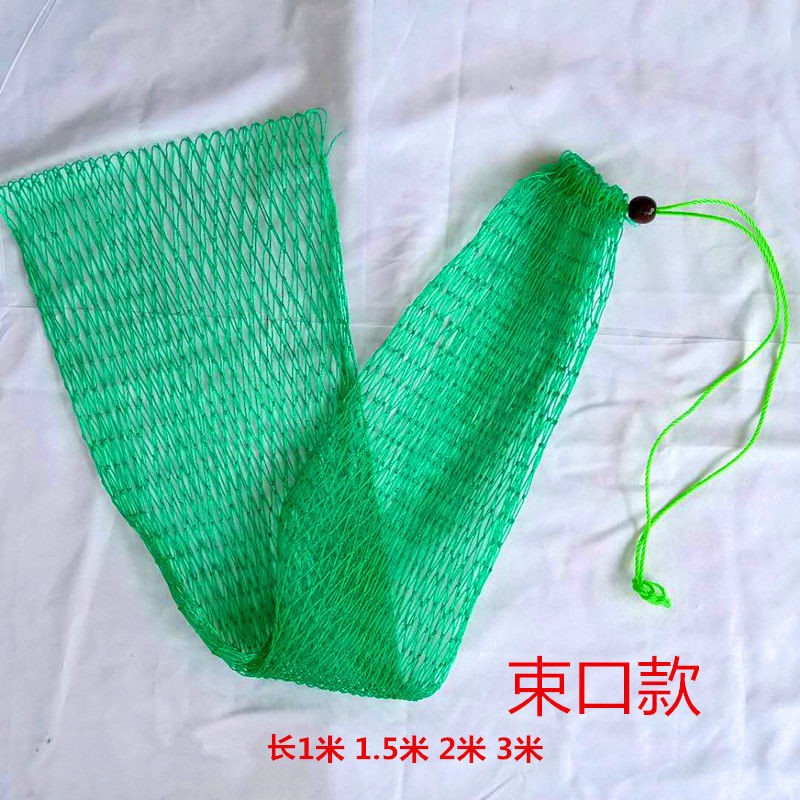 郁郁鱼加粗18股平底带珠鱼护网鱼网袋简单便携式渔网兜  束口鱼护网兜